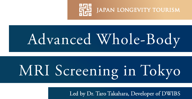 japan longevity tourism Advanced Whole-Body MRI Screening in Tokyo 